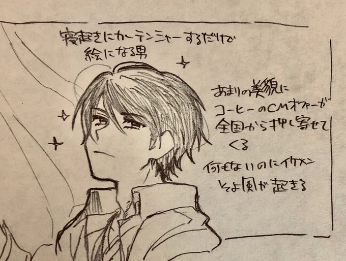 私は巻くん髪下ろしてるやつが好きです(わかりやす〜) 