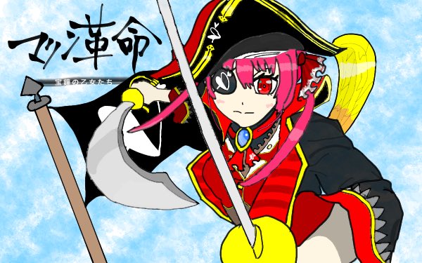 Twoucan サクラ革命 の注目ツイート イラスト マンガ