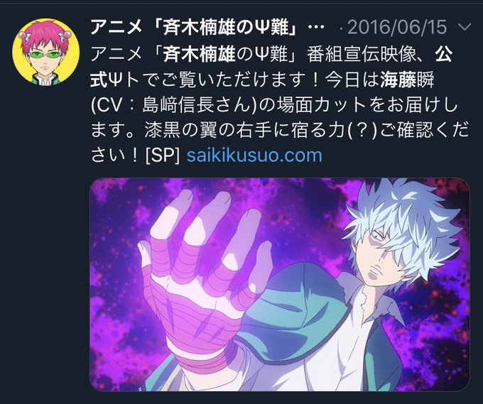 中二病キャラのtwitterイラスト検索結果