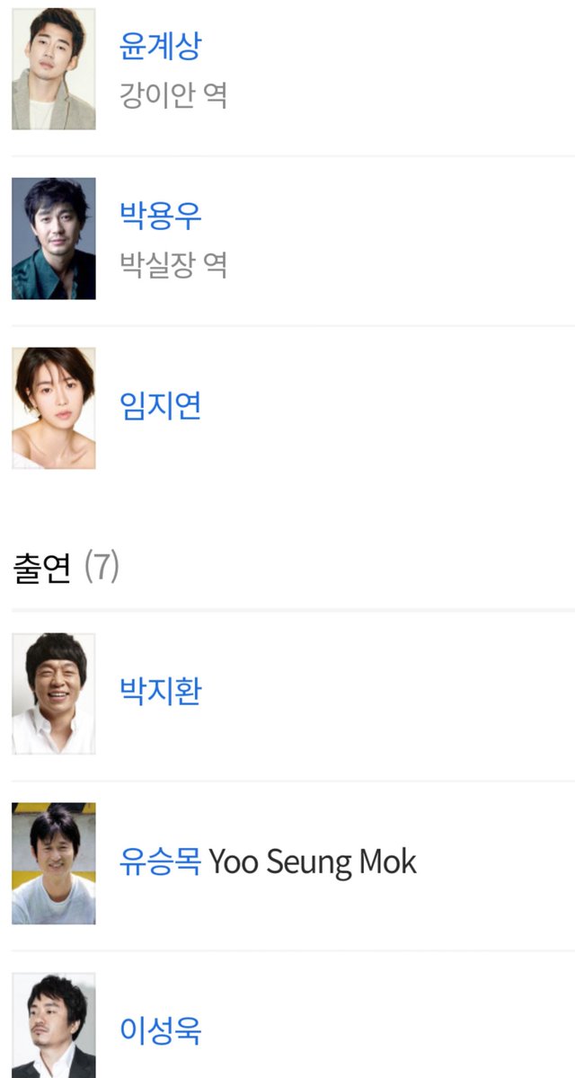 むさ Musa 9 4 映画 幽体離脱者 シッチェスファンタスティック映画祭招待 ポスター 記憶を失ったまま12時間毎に体が変わる男 ユン ゲサン パク ヨンウ オム ジヨン 韓国年内公開予定 윤계상 유체이탈자 시체스국제판타스틱영화제 초청 むさ Musa 9 4 映画 幽体離脱者 シッチェスファンタスティック映画祭招待 ポスター 記憶を失ったまま12時間毎に体が変わる男 ユン ゲサン パク ヨンウ オム ジヨン 韓国年内公開予定 윤계상 유체이탈자 시체스국제판타스틱영화제 초청
