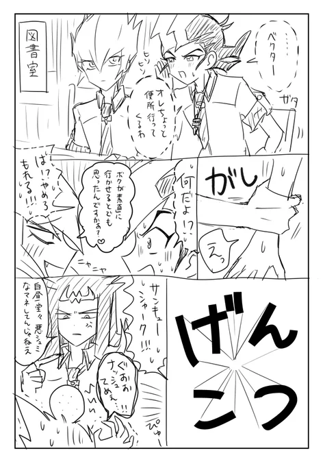 ベク遊・凌遊 