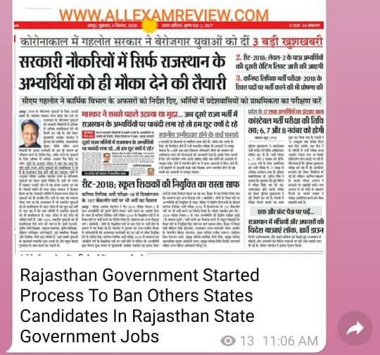 Ab Rajasthan JE k sath bhi experiment hone wala hai...
#NTPCEXAMDATES #SpeakUpForRRBExamDates #SpeakUpForRRBNTPCExamDates #SpeakUpForrrbexamdate  #Berojgari #berozgari #PMOfIndia #NarendraModi #RajasthanNews #YogiAdityanath #SSC #sscspeakupforsscrailwaystudents