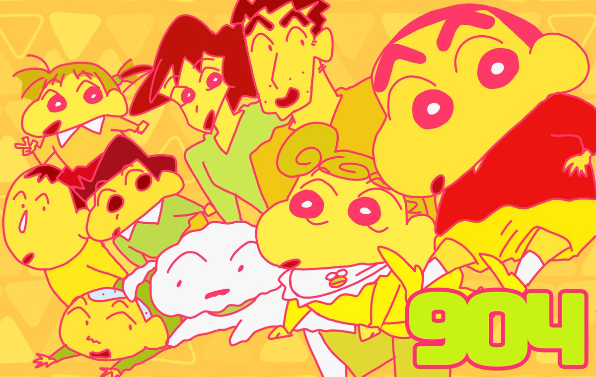 「904!クレヨン!クレヨンしんちゃんの日〜!
過去絵でごめんなさい! 」|や さ い🥕కూ ర గా య లのイラスト