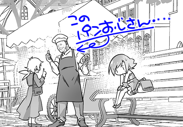 『 異世界保育園を開きました 』1巻を読んだ人だけ知ってる…??? 
