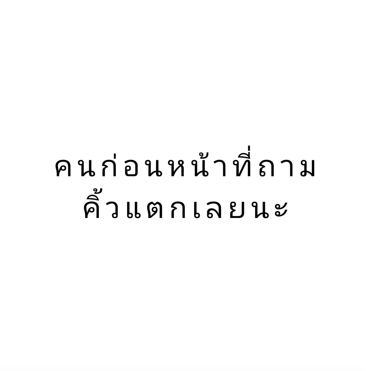HWANGSHINTHAILAND tweet media