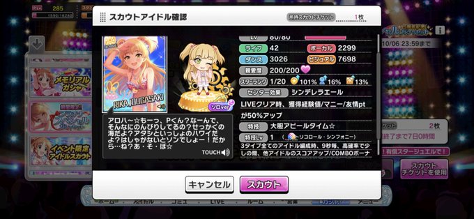 放置編成のtwitterイラスト検索結果 古い順