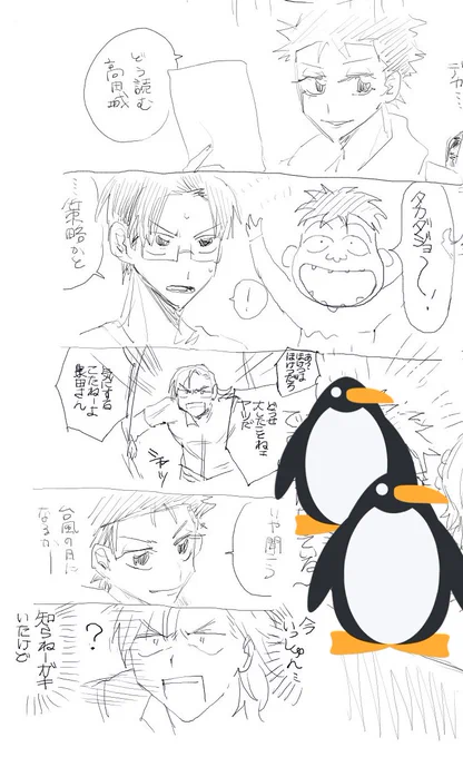 いつのエチャだよって感じなんだけど昨日の夜これが面白すぎて3時半まで起きてた 