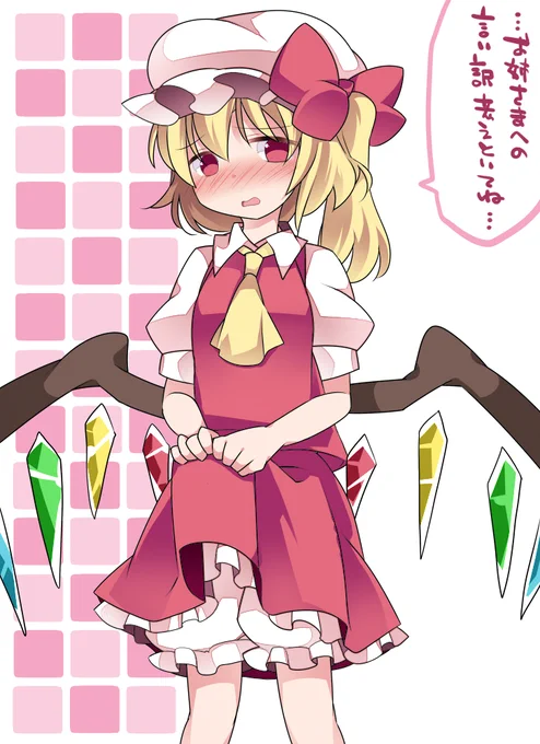 続・たくしあげ 