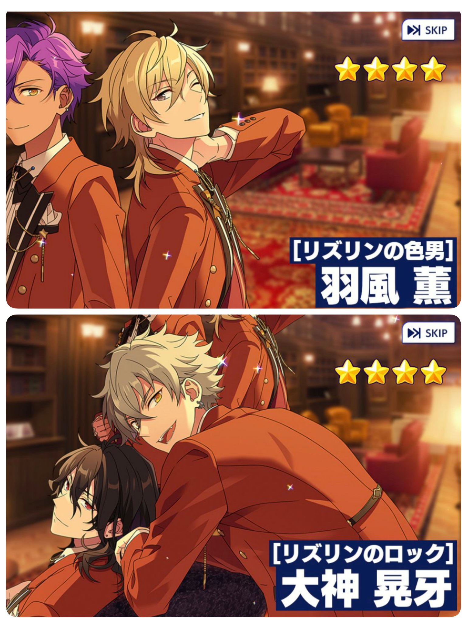 あんスタ 大神晃牙 5周年コスマス - eliasblanco.com