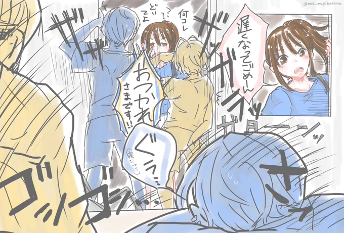 原稿案会議その後
「男には守らねばならないものがある」

青組 つんちゃん(@tunchayu)
青組 じゅんくん(@MU2AK5 )
青組 にわくん(@mm021157 )
黄組 ちゃー男くん(@chamio0606) 
#男子女子高生化_運動会 