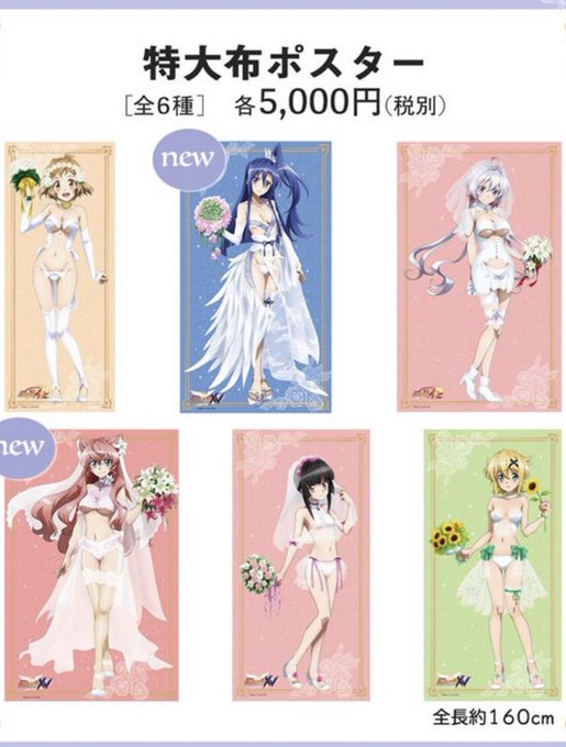 さすがにギアだからとか言ってられんぞ!!
響ちゃん布切れ引っかかってるだけじゃん! 