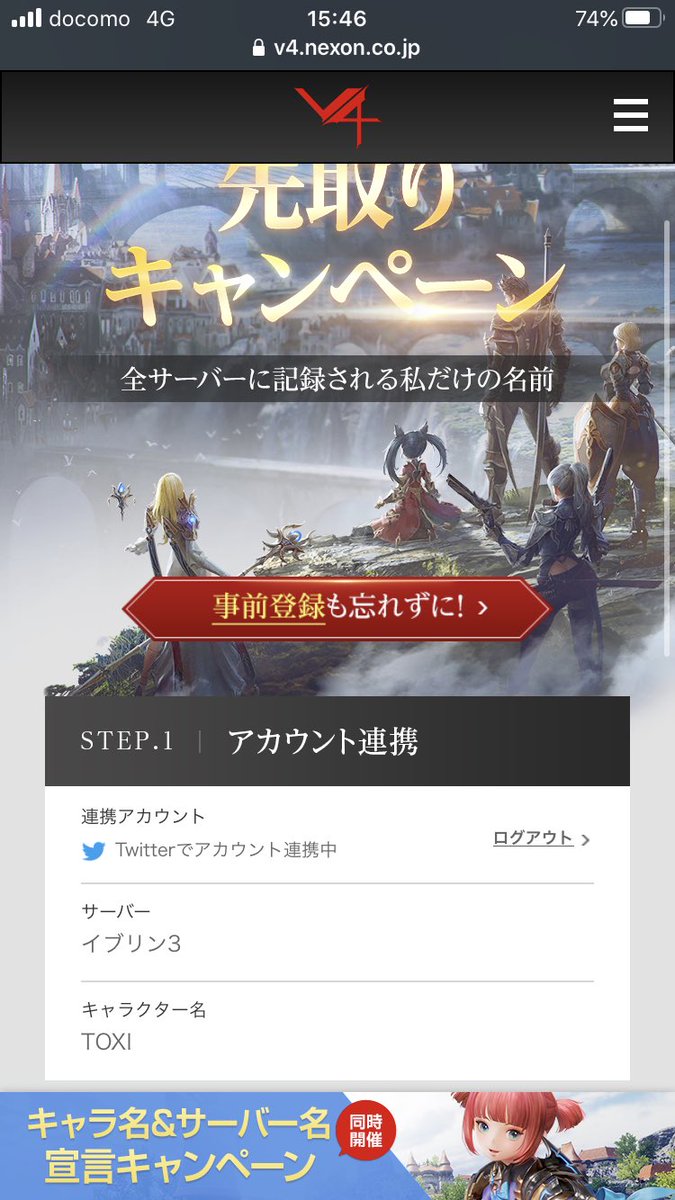 TOXIMARU's tweet photo. これでいいの？ https://t.co/Y6k3rFM72S