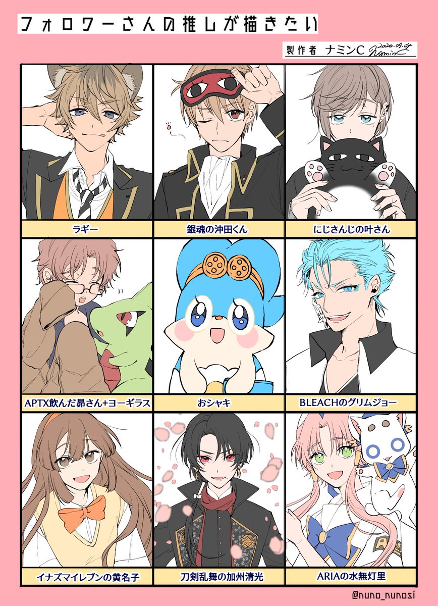 #フォロワーさんの推しが描きたい 

ありがとうございました?
あと三枚分あるんで気長にお待ちください( ;∀;)? 