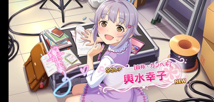 デレステ10連ガシャ 高画質 のtwitterイラスト検索結果
