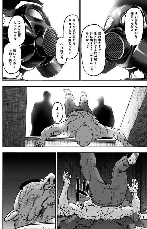 コミックス特別編『最後の一撃』の一部です。
続きはアビスレイジ7巻で読めます↓
https://t.co/FxJxvYqjCe 