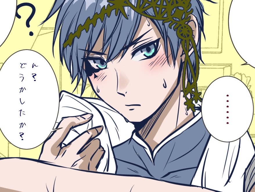 私のこと好きな人いいね大好きな人rt誰にも渡さねぇってマジでリプ見た人もやる Ryo 固定にキュート企画の漫画