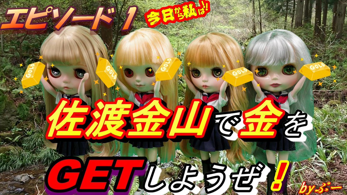 カスタムブライス