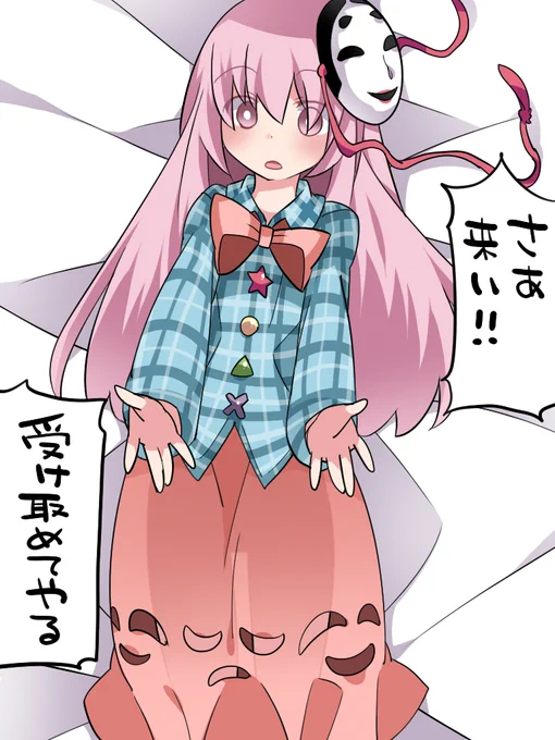も～っと!あの子を押し倒した時の反応 