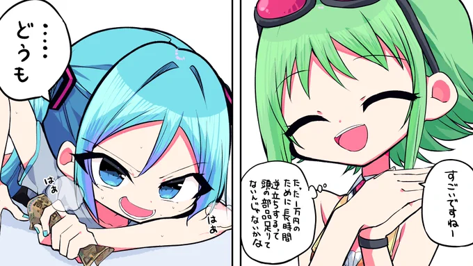 お疲れ様です 