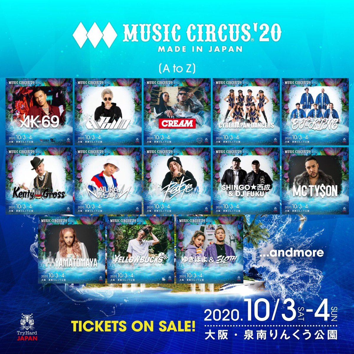 MUSIC CIRCUS'20
第一弾出演アーティスト発表😎🙌🏻

AK-69
APOLLO
CREAM
CYBERJAPAN DANCERS
ET-KING
KENTY GROSS
NATURAL WEAPON
RED EYE
SHIGO★西成＆DJ FUKU
MC TYSON
YAMATOMAYA
YELLOW BUCKS
ゆきぽよ＆SLOTH
計13組の出演が決定❗️

前売りチケット購入はDM
またはSoundcube DJ陣まで‼️