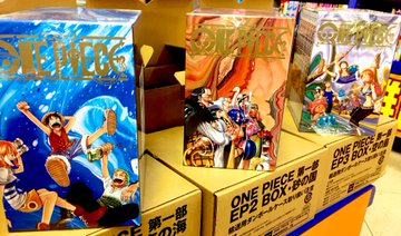 ট ইট র アニメイト大阪日本橋 営業時間は11時 時までです One Piece ワンピース なんと見てください 東の海編 砂の国編 空の島編 と エピソード毎にboxが発売されました Box１ 3 発売中です ルフィたちの冒険がぎゅぎゅっと詰まったこちら