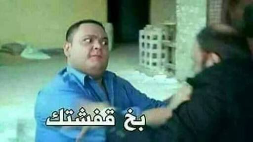 _M_Tarek's tweet photo. @HebaAmir__ ماما : 😂😂 https://t.co/6DG6ygdPpa
