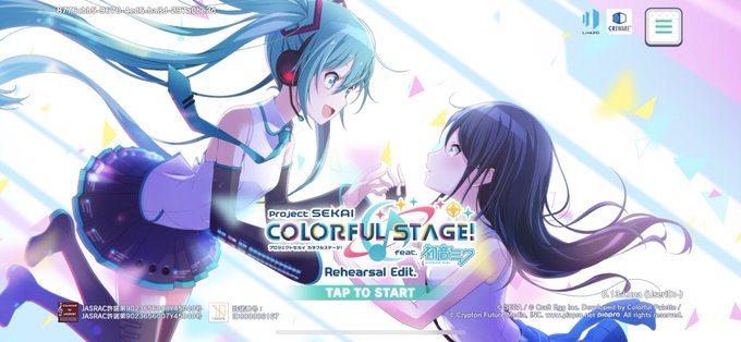 版 プロセカ 体験