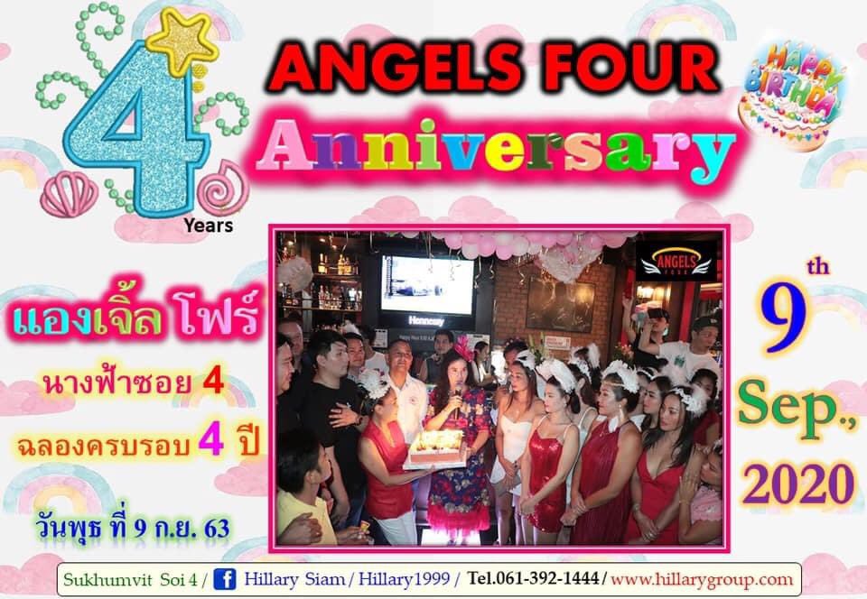 Hillarygroup191's tweet photo. Next week , Get ready for Angels Four anniversary Party !!!
#soi4 #sukhumvit #party #beer #BEER #Anniversary https://t.co/UFVl64LHBD