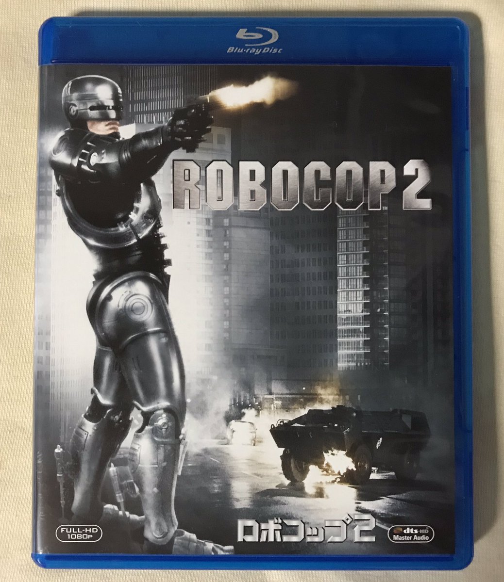 ゴッド ヘルプ ザ ガール子 ロボコップ2 Blu Ray鑑賞 結構気合の入ったモデルアニメ作品として見応えある ただし ロ ボコ ップ のコーラスによるスコアはそのダサさ加減に薄寒くなってしまう ポールドゥーリスのテーマを流用すれば良いのに ゴッド ヘルプ ザ ガール子 ロボコップ2 Blu Ray鑑賞 結構気合の入ったモデルアニメ作品として見応えある ただし ロ ボコ ップ のコーラスによるスコアはそのダサさ加減に薄寒くなってしまう ポールドゥーリスのテーマを流用すれば良いのに