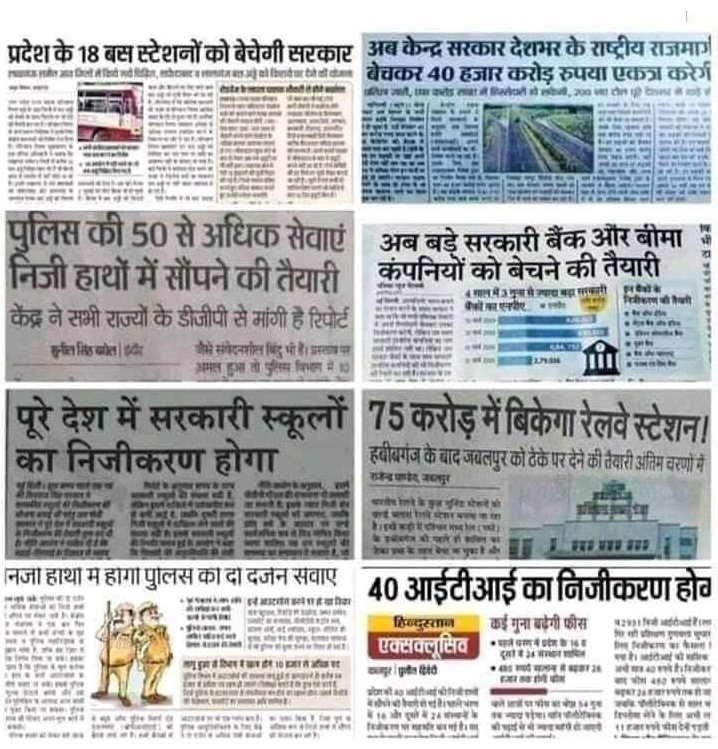 0Banker's tweet photo. #StopPrivatisation
#SpeakupforSSCRailwayStudents

Are we heading towards Govt of india pvt ltd.
@Swamy39 @PMOIndia https://t.co/zuKRCZU1xF