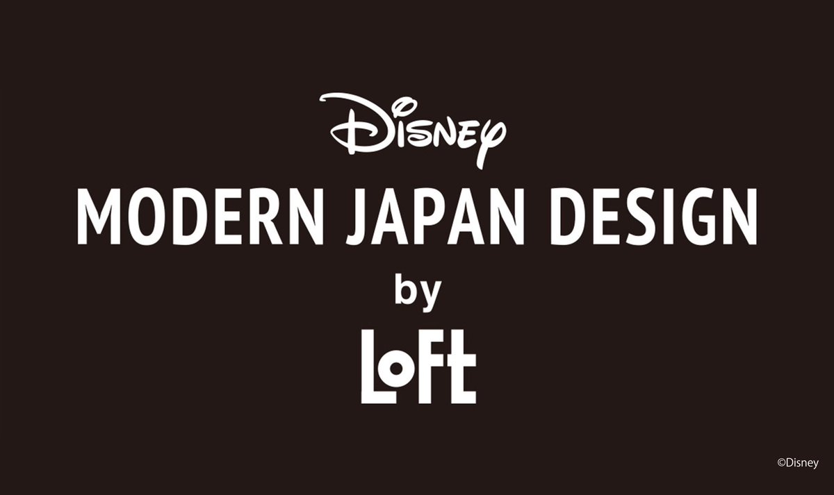 ロフト公式 Twitter પર 予告 年ロフトは日本の四季や伝統的なデザインを ディズニーキャラクターと一緒にお届けしています ロフト だけの限定雑貨を揃えて 移り変わる季節の中でディズニーキャラクターが織りなす Disney Modern Japan Design By Loft 第3弾