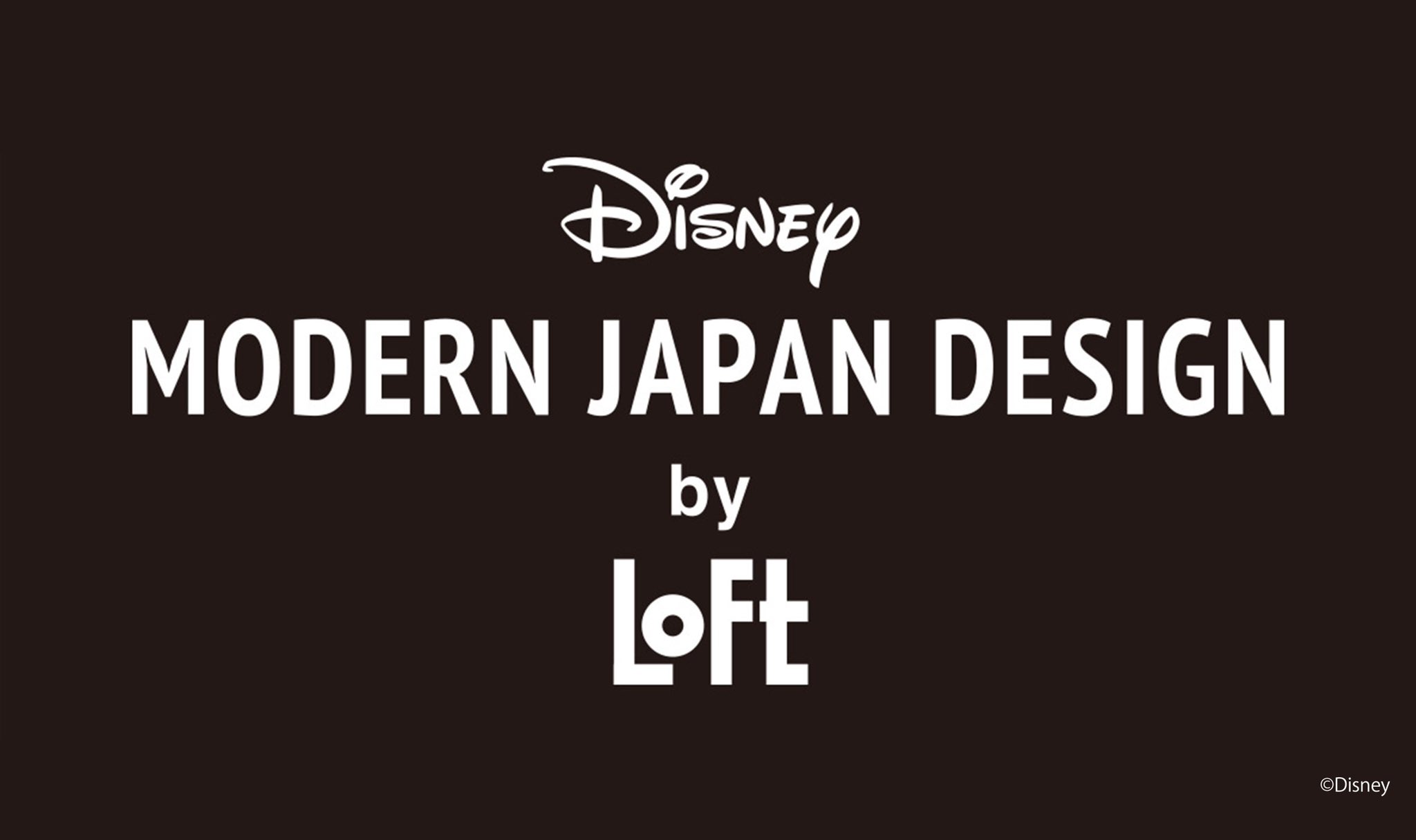ロフト公式 秋のテーマは 月夜 第3弾の 秋 は 秋の野を照らす月を見上げ 優しく微笑むこのキャラクター プーさん いつもよりちょっとだけ大人な雰囲気で ほっこりとした秋の風情をお届けします 会期 9 7 月 ディズニー ロフト