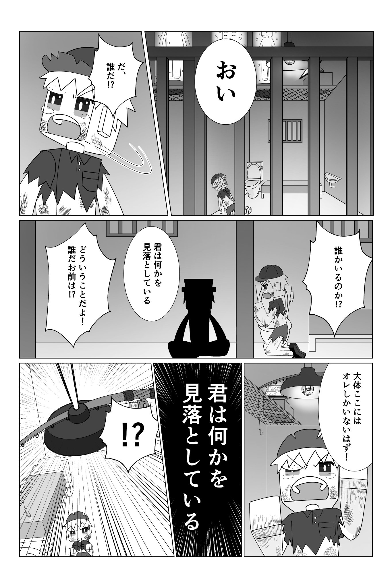 公式 脱獄ごっこ على تويتر 漫画 ネンと猫太郎 まとめ読み その2 脱獄ごっこ ネンと猫太郎 公式 脱獄ごっこ على تويتر 漫画 ネンと猫太郎 まとめ読み その2 脱獄ごっこ ネンと猫太郎