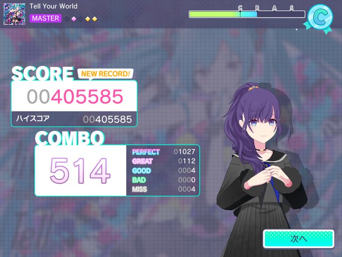 チュウニズム 高画質 のtwitterイラスト検索結果 古い順