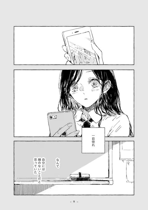 (3/9) 