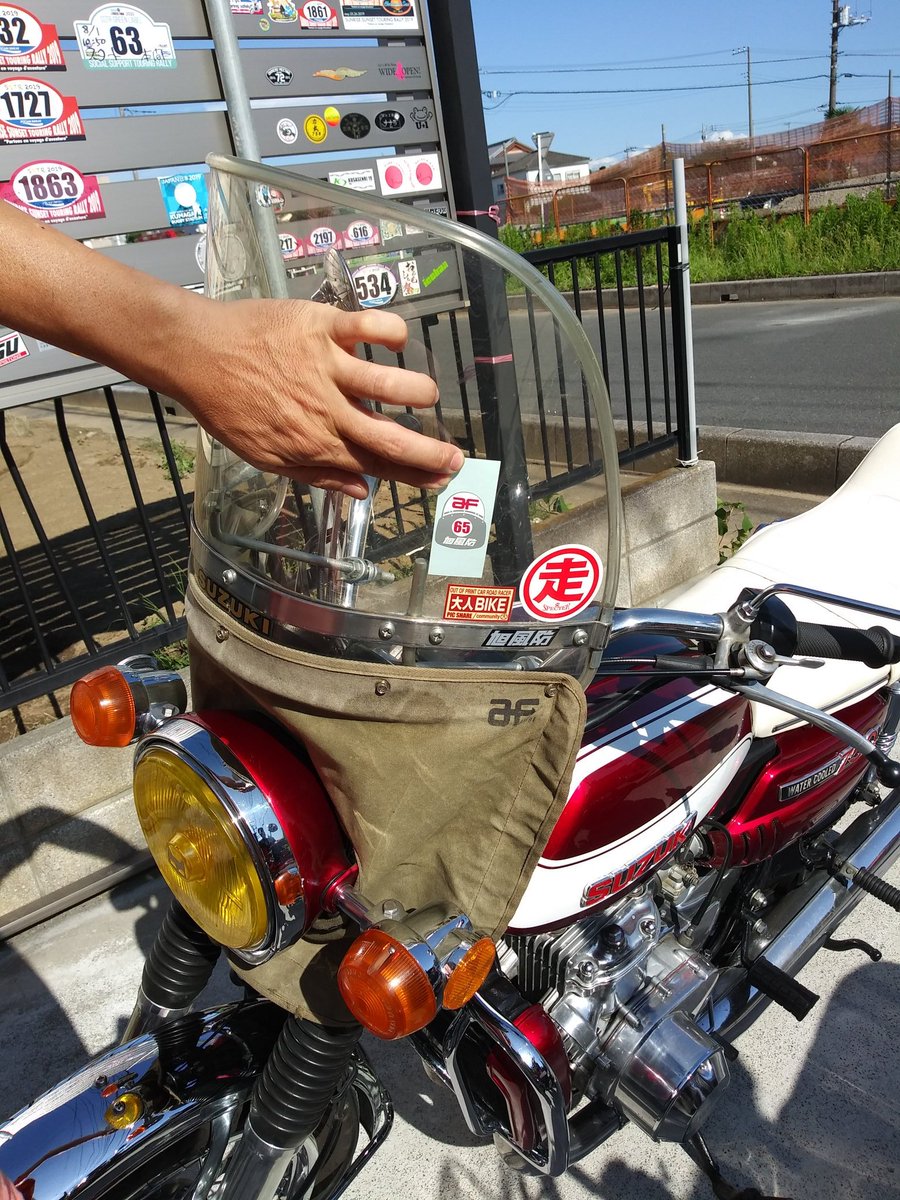 旭風防 黄ばみ 当時物 検/ gt380 gs400 cbx400f 街道レーサー ヤレ