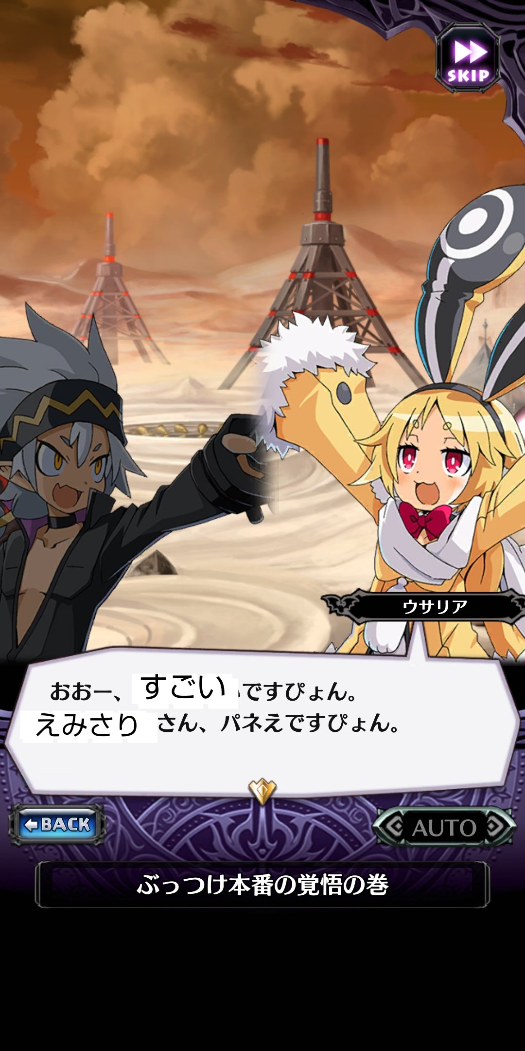 Emissary ついに ついに 総覚醒回数1位になりました ディスガイアrpg T Co Asdwtv1imo Twitter