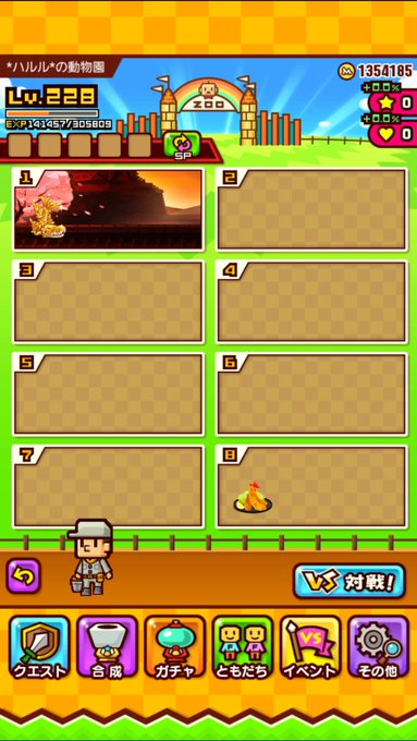 おもち味のハルルさん の最近のツイート 7 Whotwi グラフィカルtwitter分析