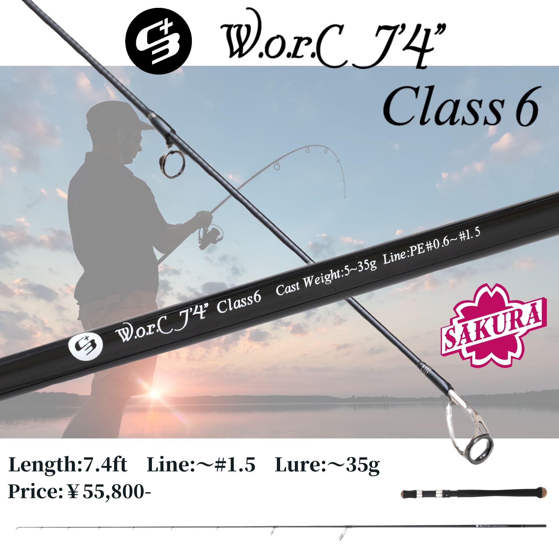 櫻井釣漁具株式会社 Sur Twitter ショア オフショアに限らず使えるオールラウンドモデル C3 W O R C 7 4 Class6 太めのリーダーを使ったボートロックフィッシュゲームや一つテンヤ 鯛ラバ ワームを使ったフラットフィッシュゲームなど この１
