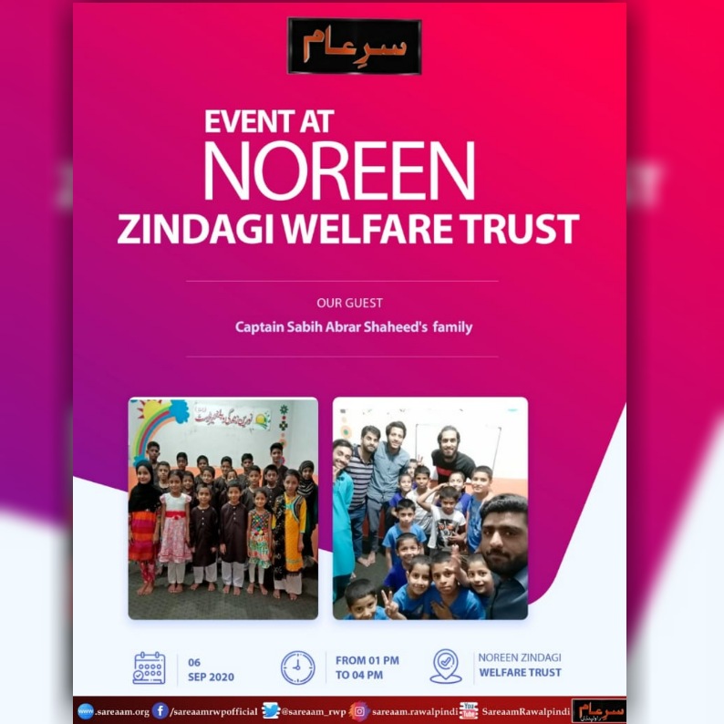 SANIA_DAR_'s tweet photo. "The one who takes care of an orphan is with me in Paradise." (Bukhari &amp; Muslim)

#TeamSareaamRawalpindiSouth is going to celebrate this Defense Day with kids at "Noreen Zindagi Welfare Trust"..!
IN SHAA ALLAH
#defense_day
#PakistanZindabad
@iqrarulhassan @WazimSyed https://t.co/BzLqftEPq3