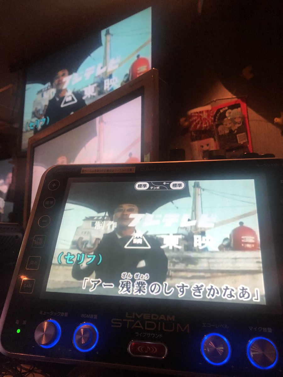 純 アニソンカラオケバー ファンタムクラブ 大人の純アニソンカラオケバー ファンタムクラブは今日もこの後19時からopen スタッフはたまきちゃん アニソン 特撮 ゲーム ボカロ 歌うならdamとjoy両機種完備の当店はどうぞ コロナ