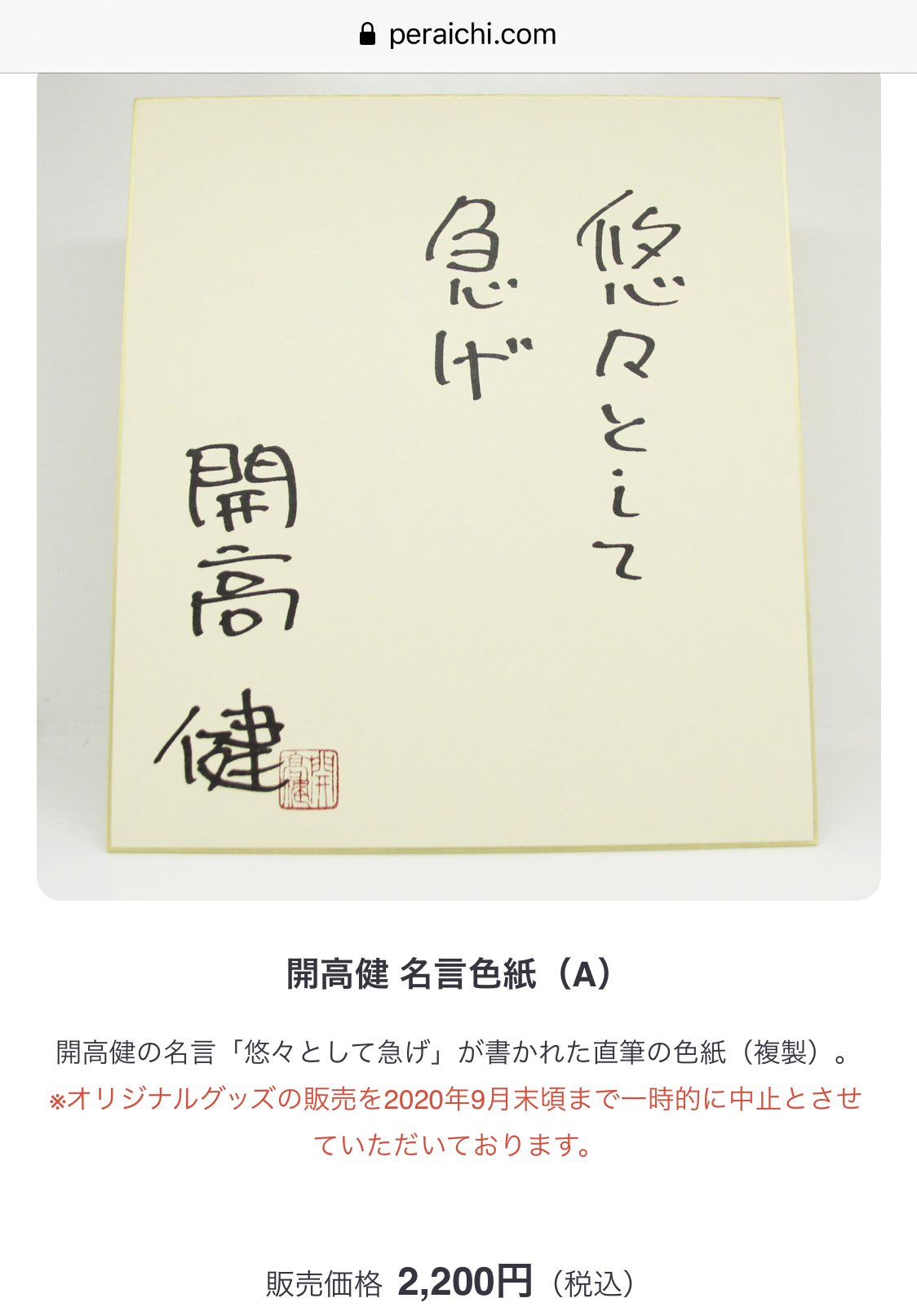 ﾋﾖｺｫ 私は開高健の丸文字がめっちゃ好きなんだよね そしておそらく恩師はそれにかなり影響を受けている でも美文字とは程遠いフォントよね 笑 T Co Mps43n8g2c Twitter
