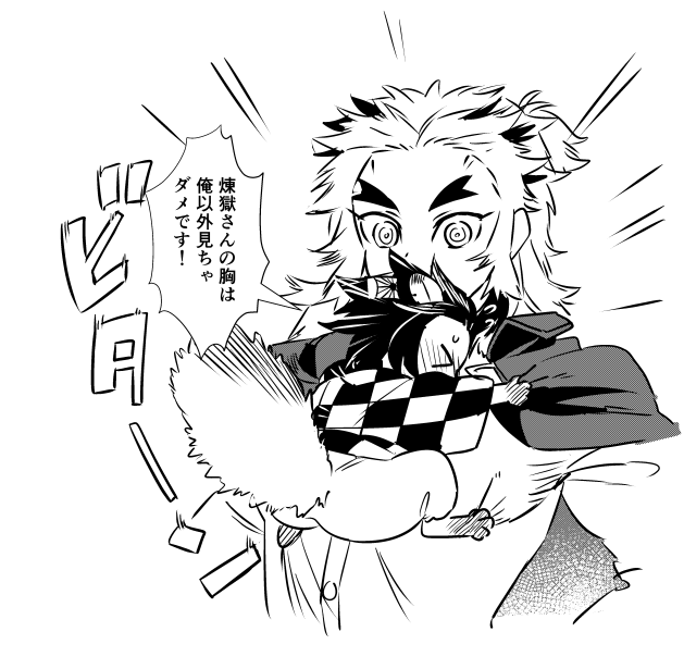 けしからん雄パイ 