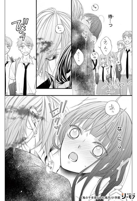 Pr を含むマンガ一覧 古い順 187ページ ツイコミ 仮