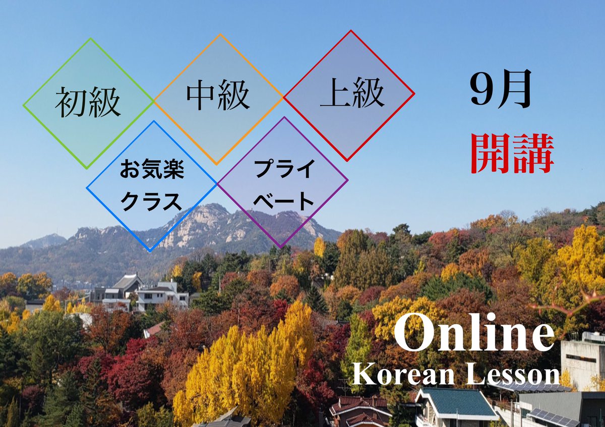 IsPadox's tweet photo. Padoxのオンライン韓国語講座が開講しました。韓国の芸能関係事務所ならでは、教えてくれる先生はアーティストやモデルなど芸能関係者！只今、無料体験実施中！是非お問い合わせ下さい。Korean Lesson  https://t.co/eIw5HzalyV https://t.co/RclQHvOenl