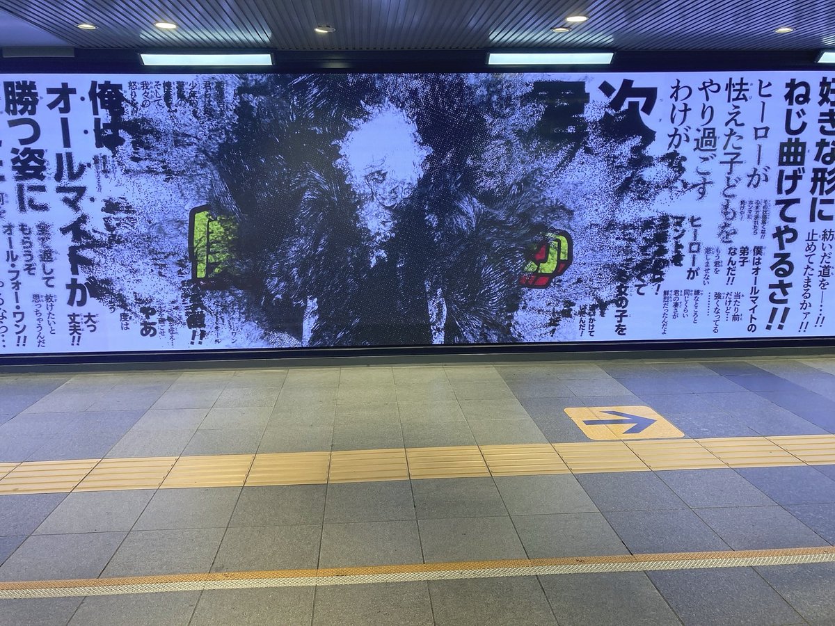 職場近いから帰りついでに撮ってきたよ👍👍
人通り多すぎて綺麗にとれなかった( ˙-˙) 