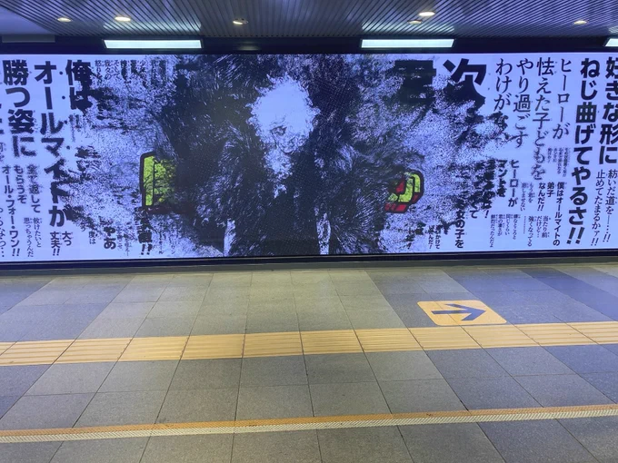 職場近いから帰りついでに撮ってきたよ👍👍
人通り多すぎて綺麗にとれなかった( ˙-˙) 