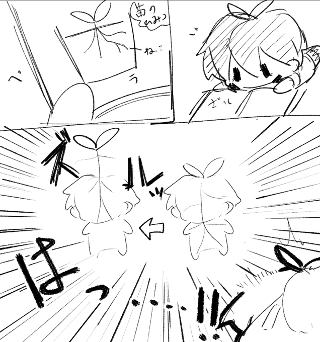 そんなことはない 