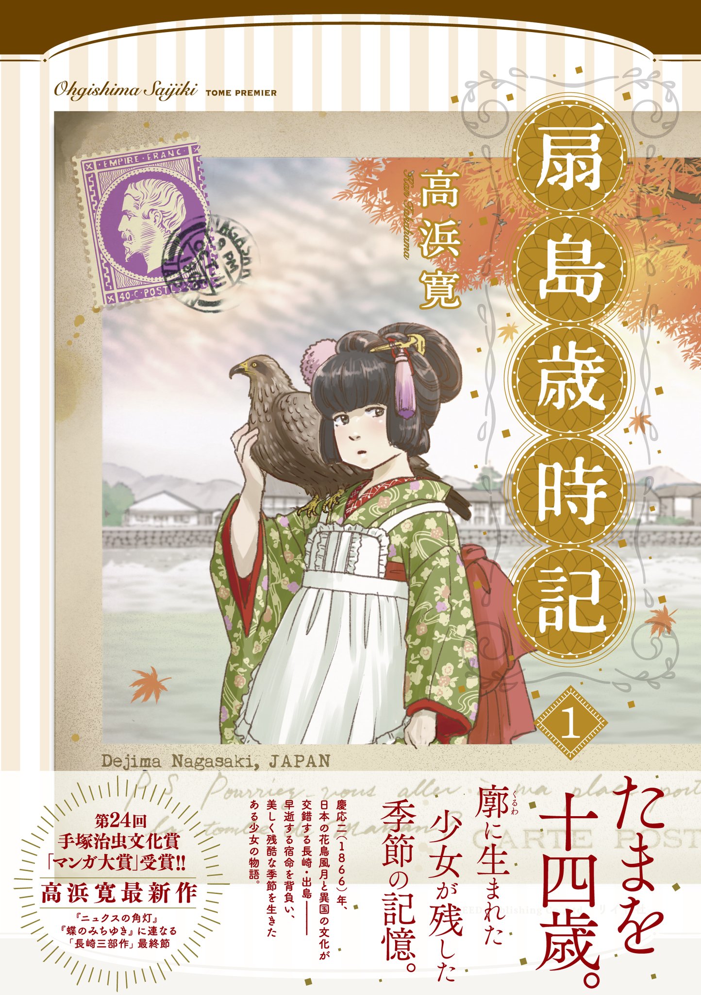 【初版 希少品】会長講演集　第十一巻 2025年最新】池田会長講演集の人気アイテム - メルカリ