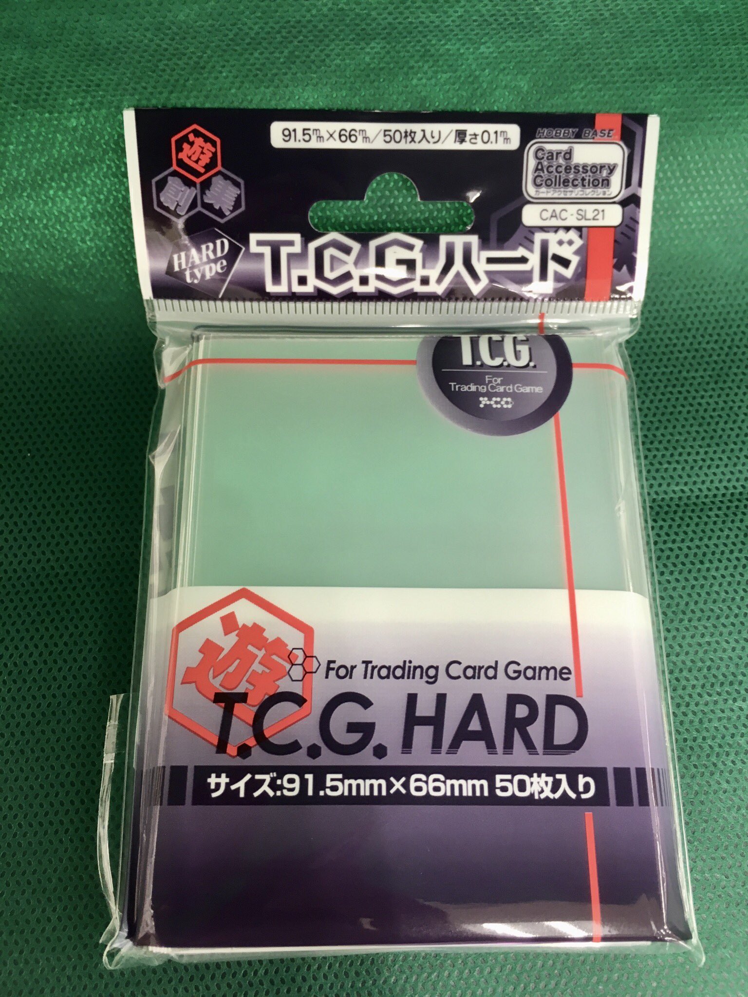 東急ハンズ渋谷店 あなたのカードをお護りします ボードゲーム用カードスリーブ第3弾 こちらは63 前後のカードにフィット ナンジャモンジャ や 犯人は踊る ラブレター などに対応しています ホビーベース T C G ハード 50枚入 2